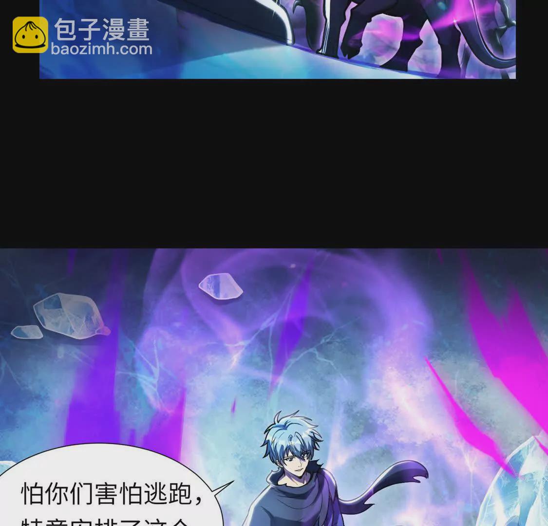 010  冰原01(1/2)-第11话