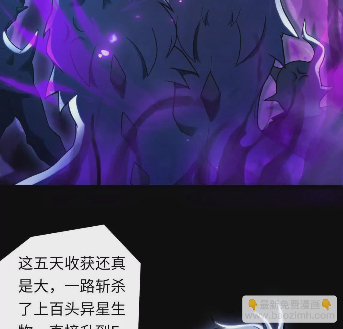 010  冰原01(1/2)-第11话