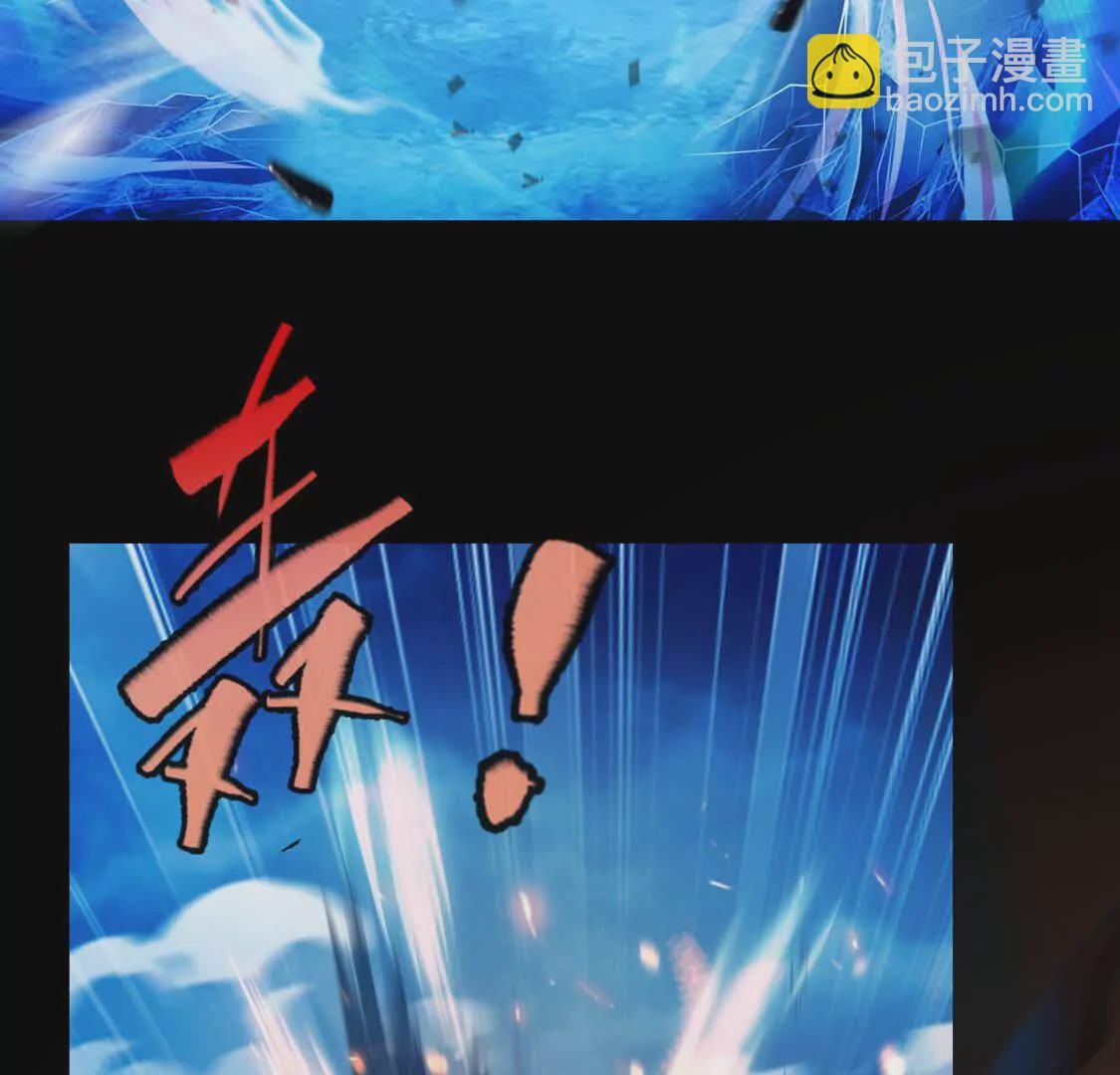 010  冰原01(1/2)-第11话