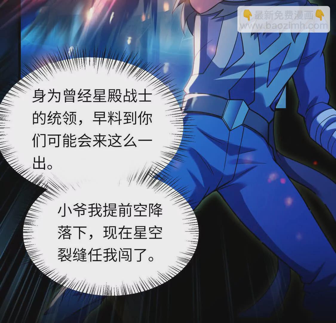 010  冰原01(1/2)-第11话