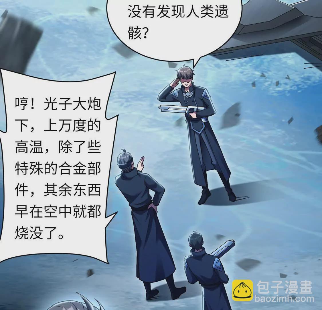 010  冰原01(1/2)-第11话