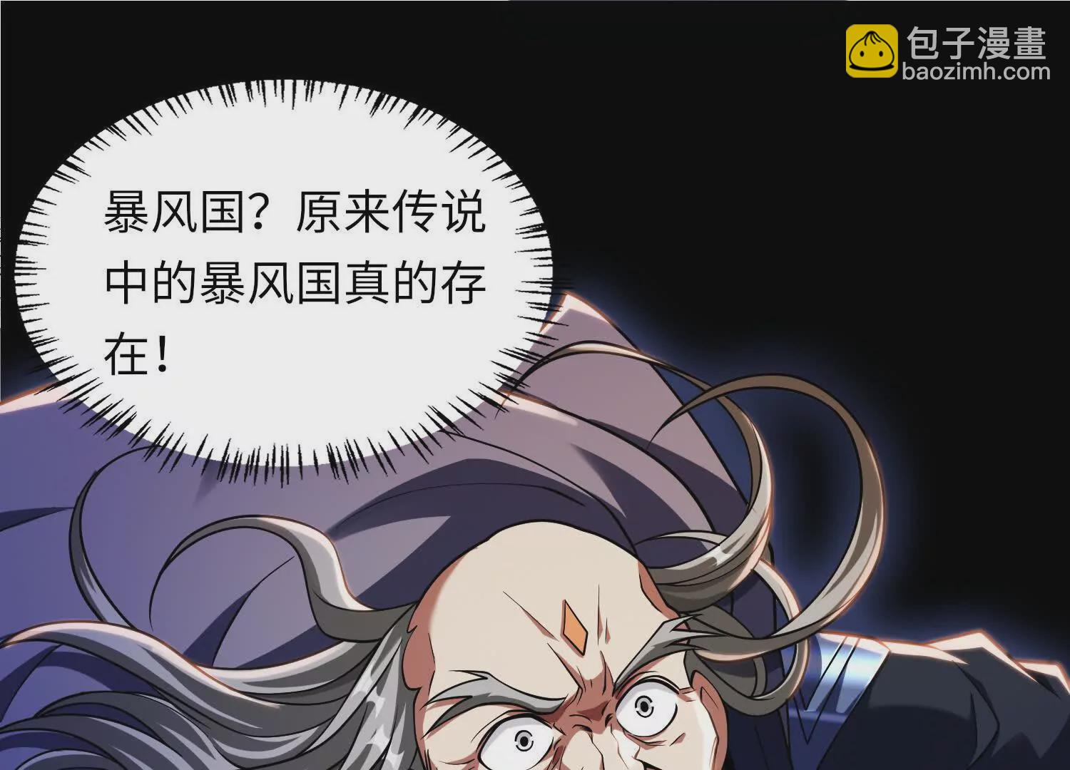 012 地下城(1/2)-第13话