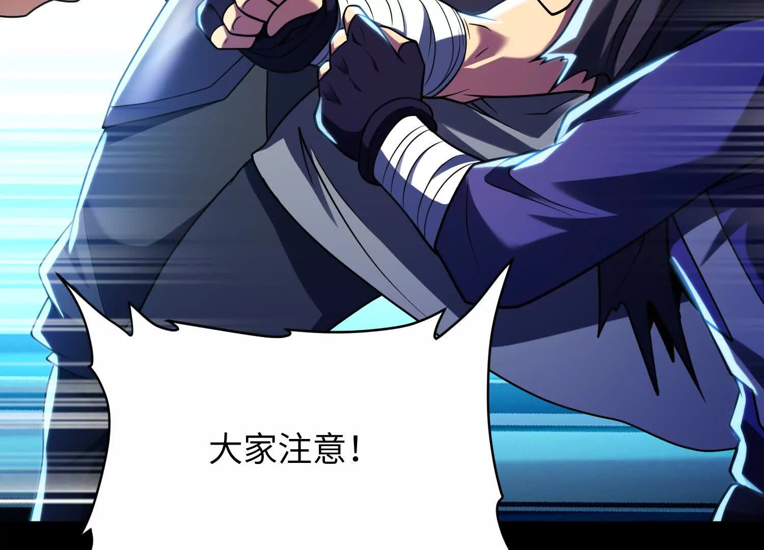 012 地下城(1/2)-第13话