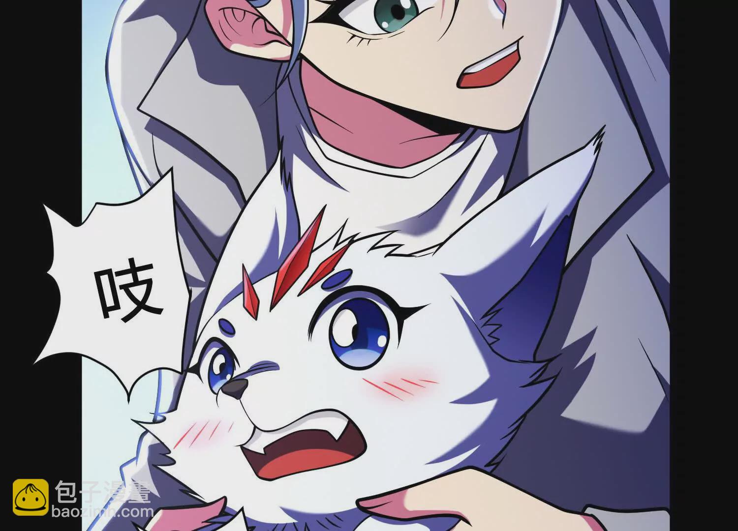 012 地下城(1/2)-第13话