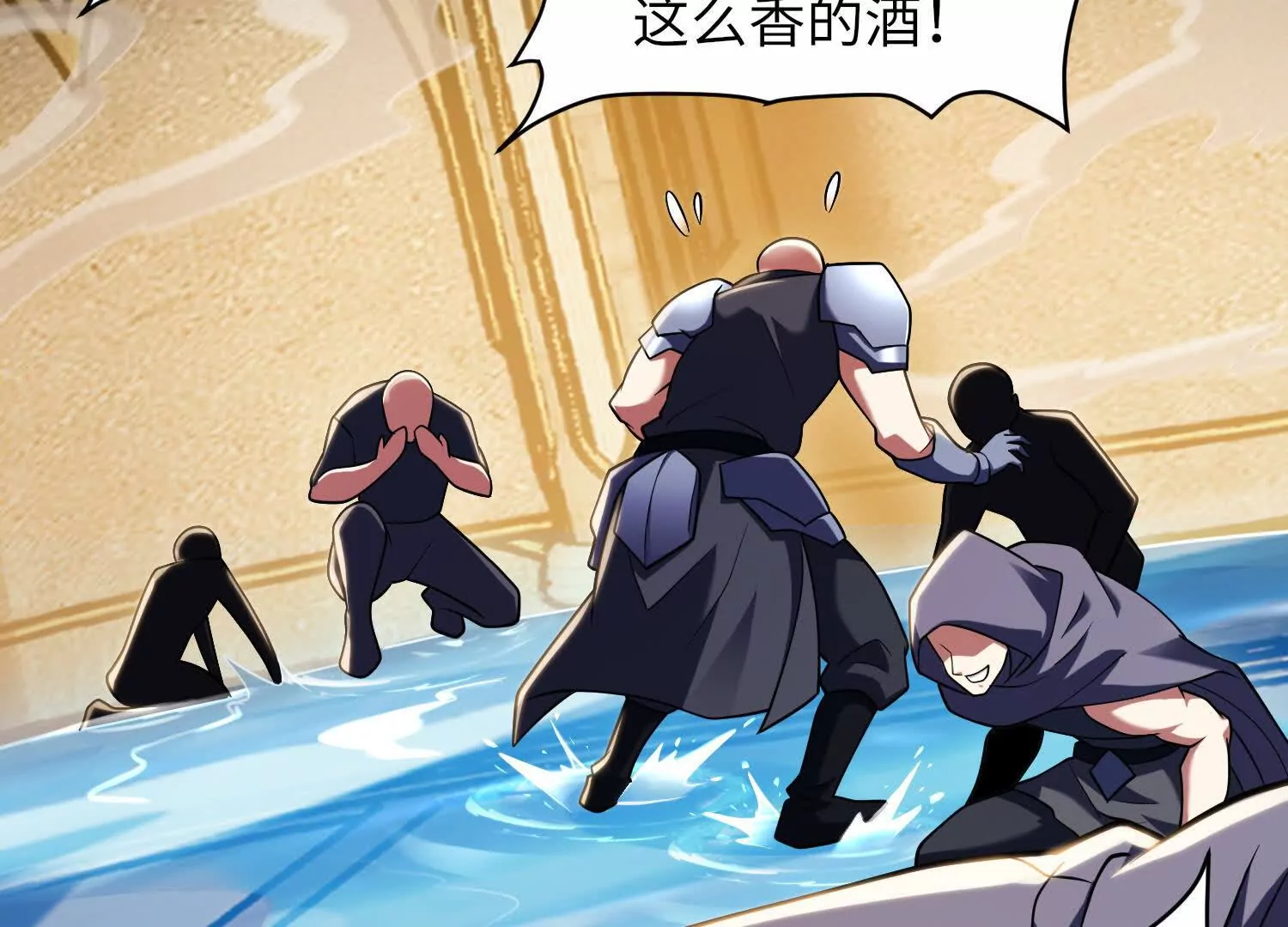 012 地下城(1/2)-第13话