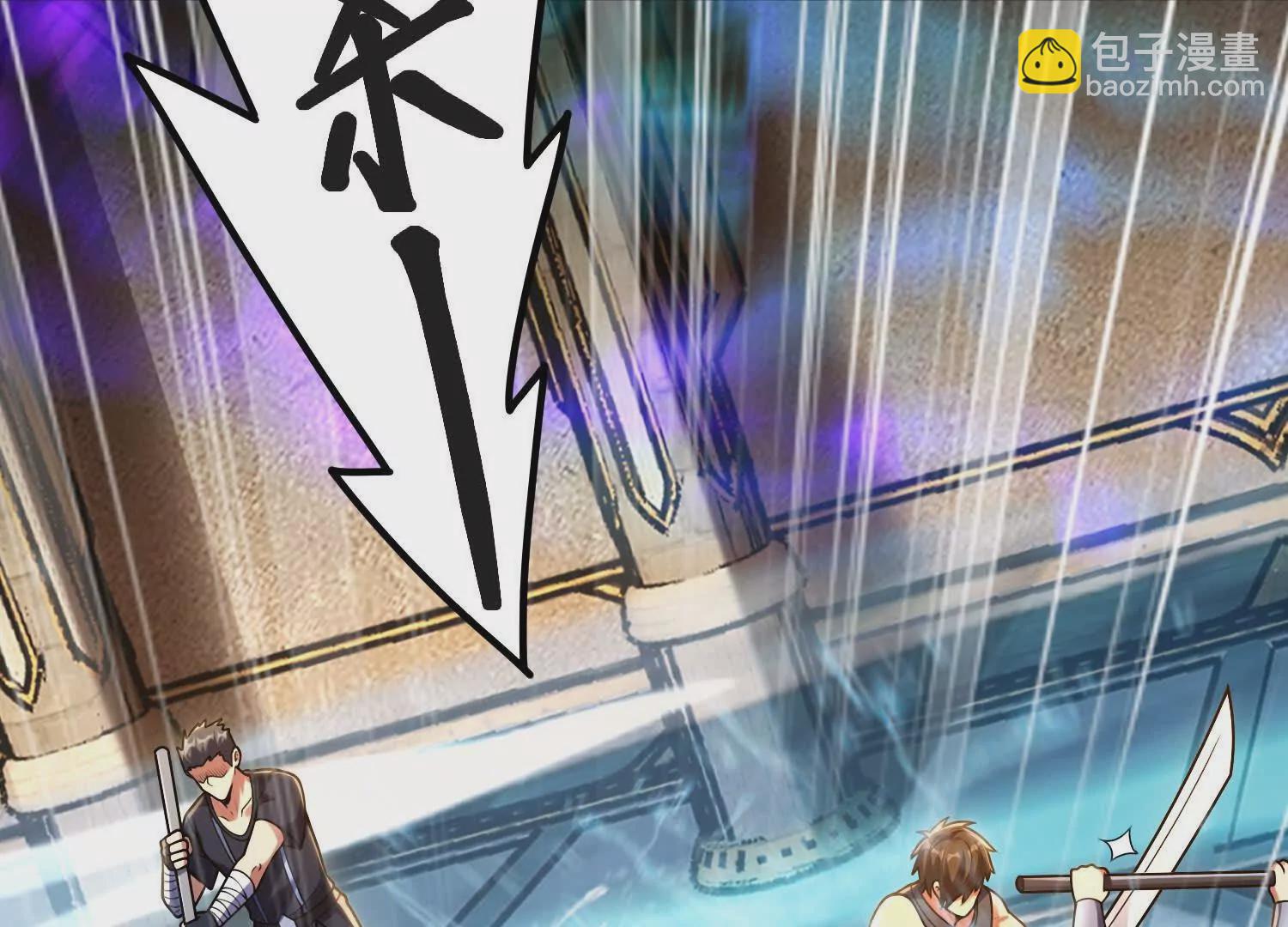 014 酒池02(1/3)-第15话