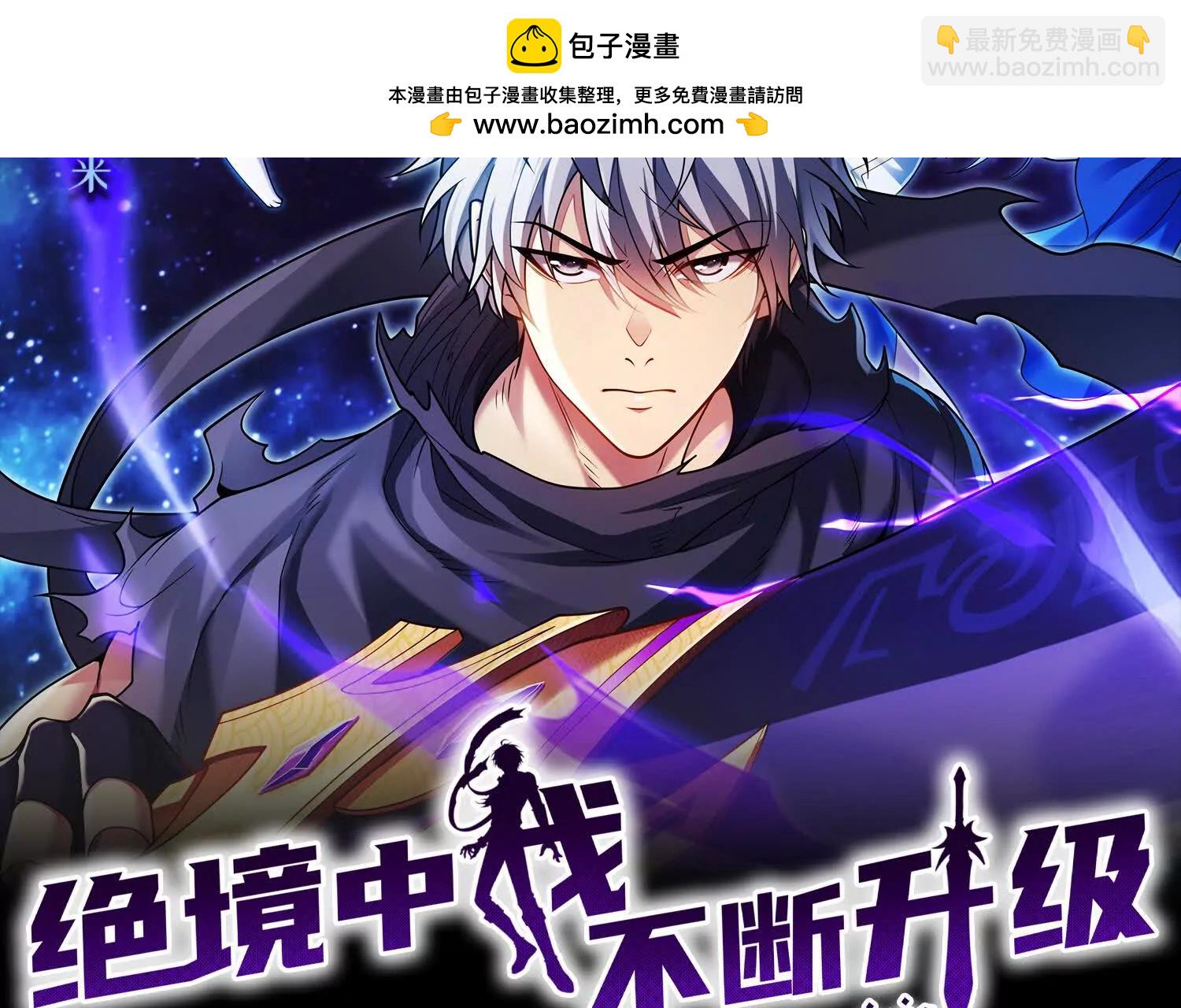 014 酒池02(1/3)-第15话