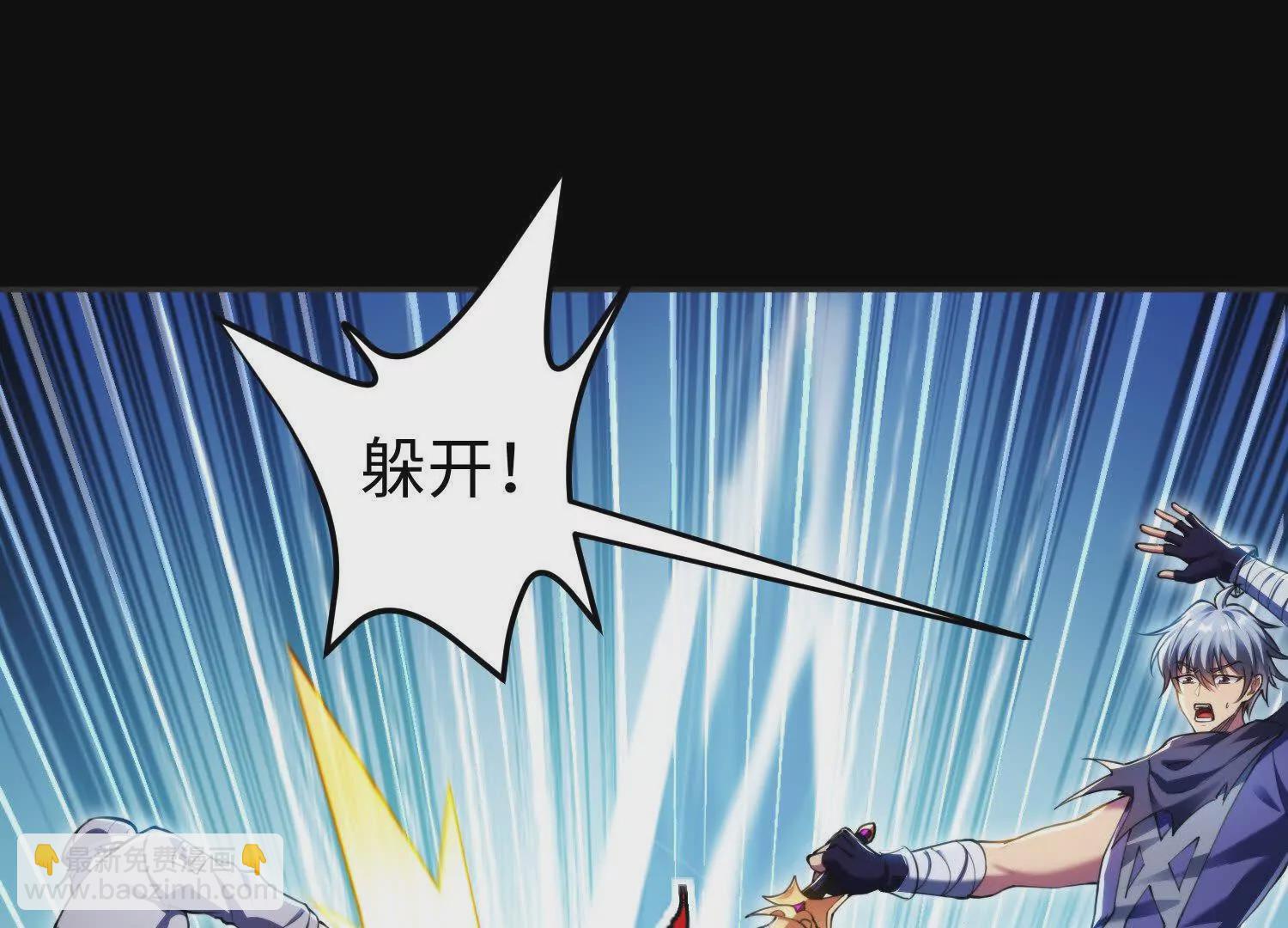 014 酒池02(1/3)-第15话