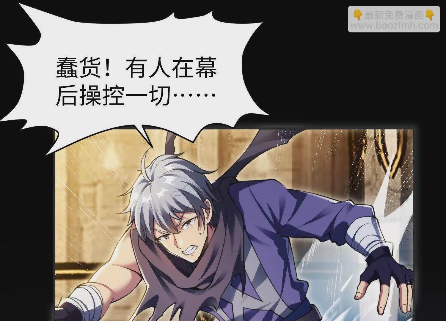 014 酒池02(1/3)-第15话