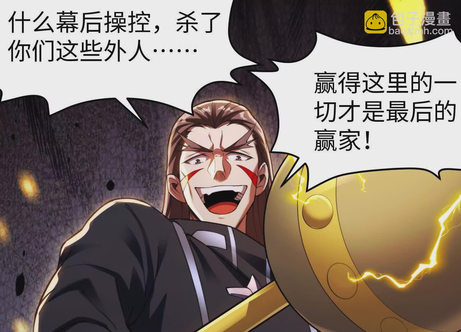 014 酒池02(1/3)-第15话