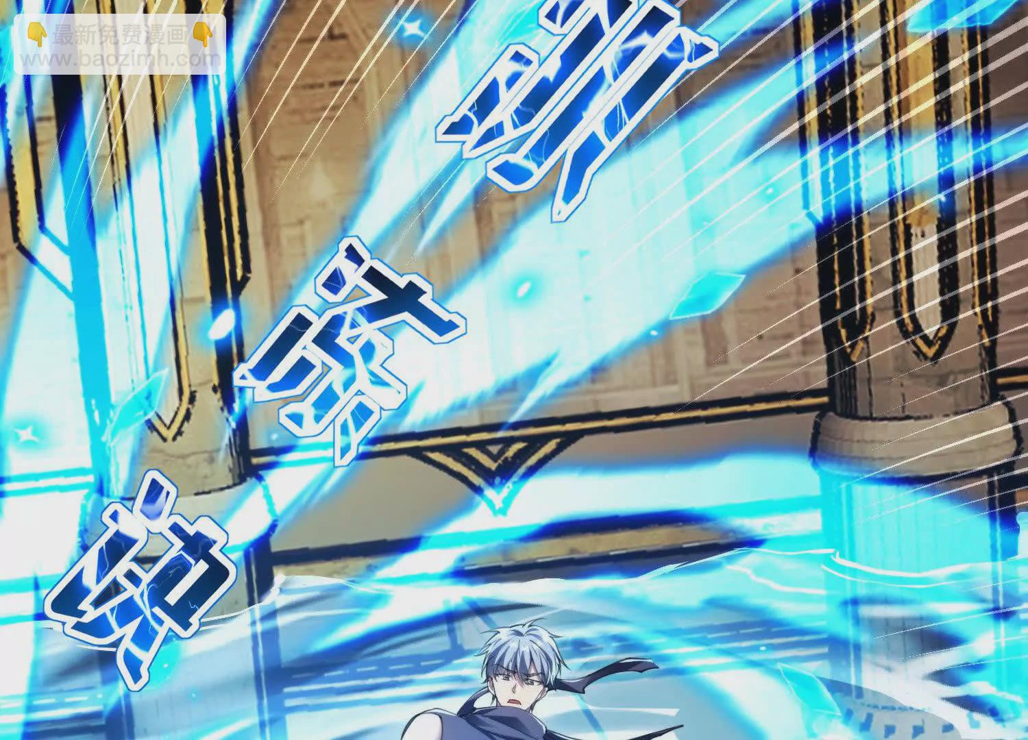 014 酒池02(1/3)-第15话