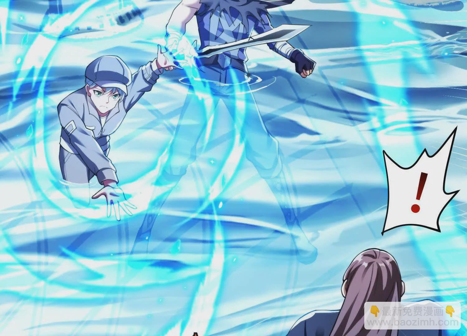 014 酒池02(1/3)-第15话