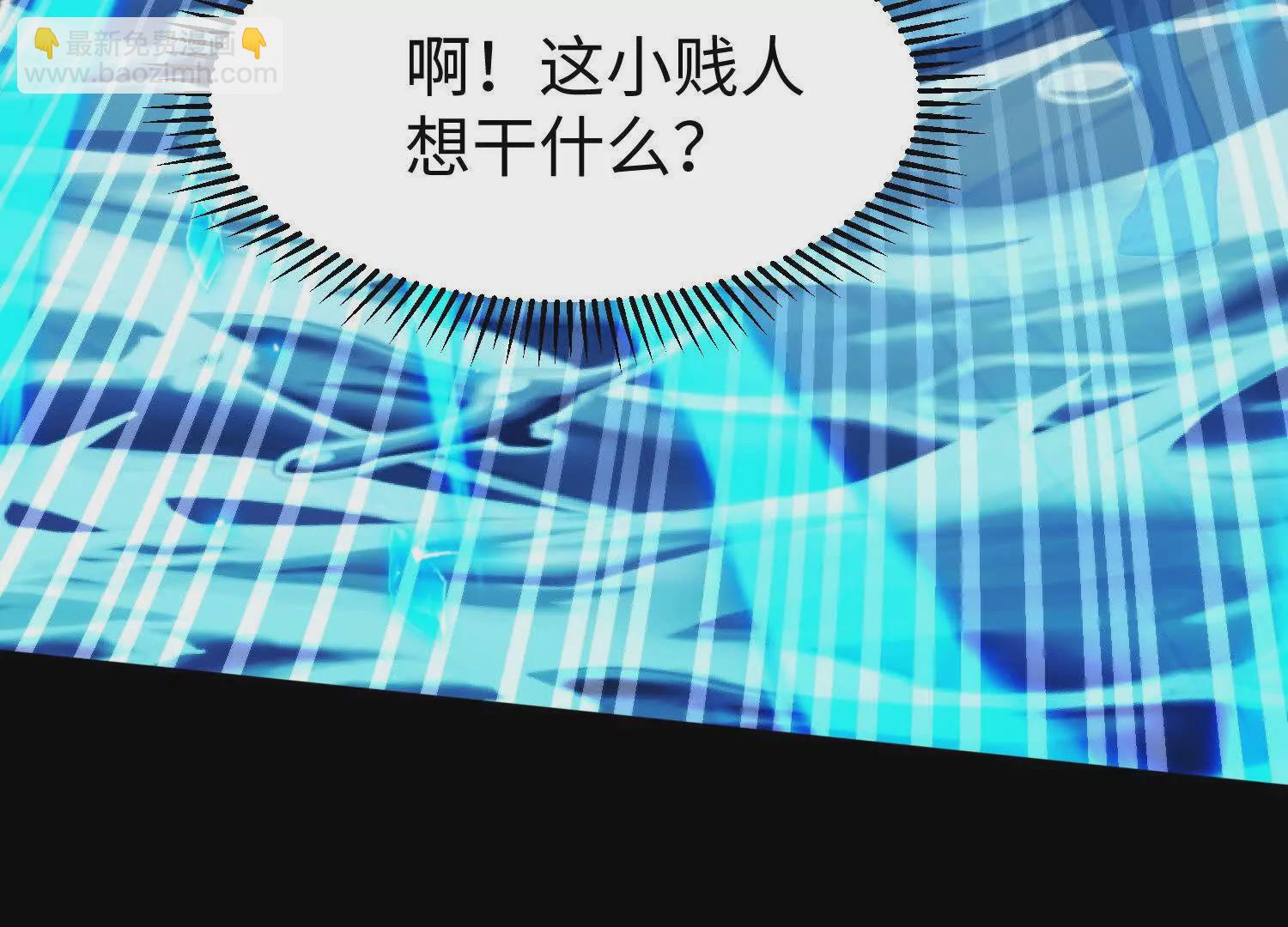 014 酒池02(1/3)-第15话