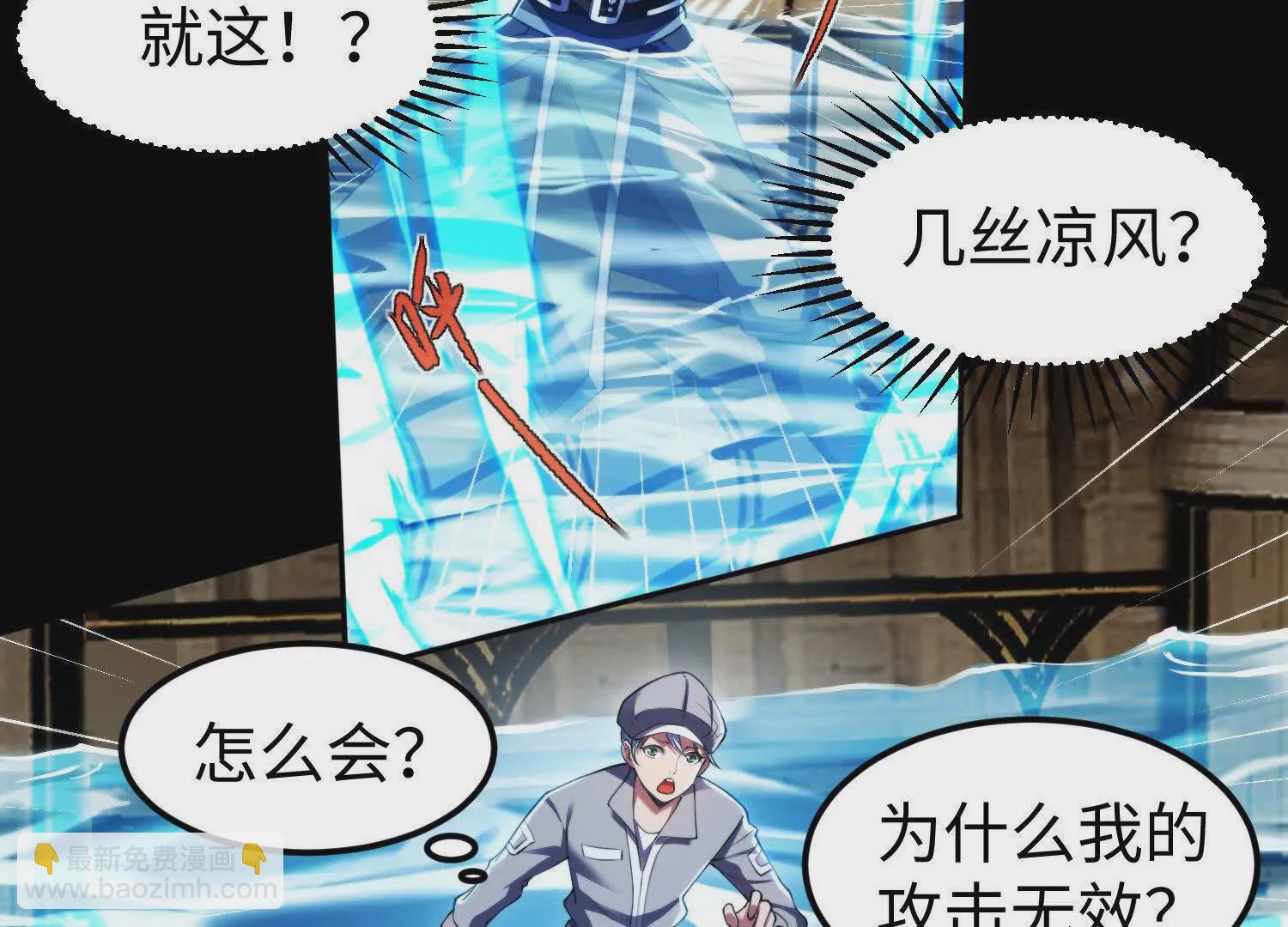 014 酒池02(1/3)-第15话