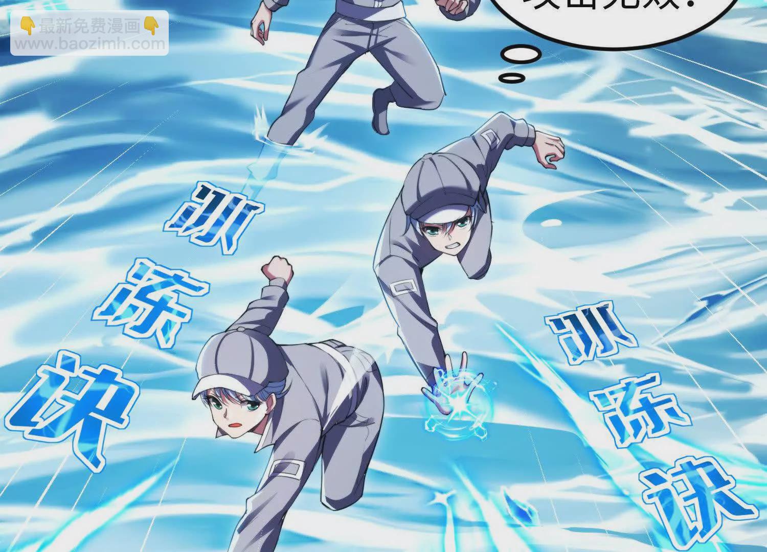 014 酒池02(1/3)-第15话