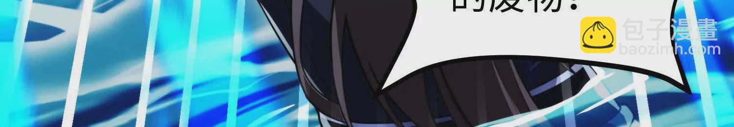 014 酒池02(1/3)-第15话