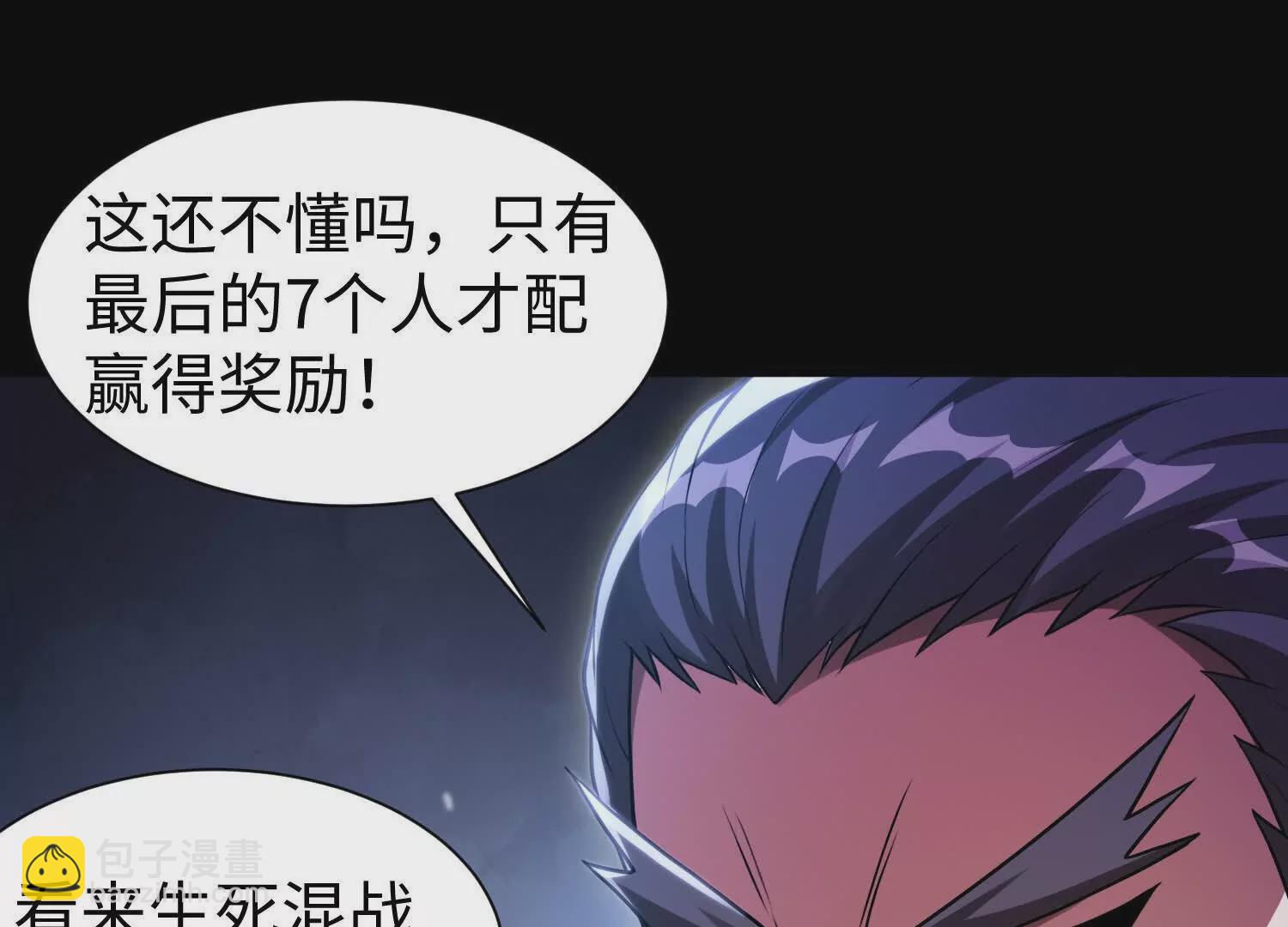 014 酒池02(1/3)-第15话