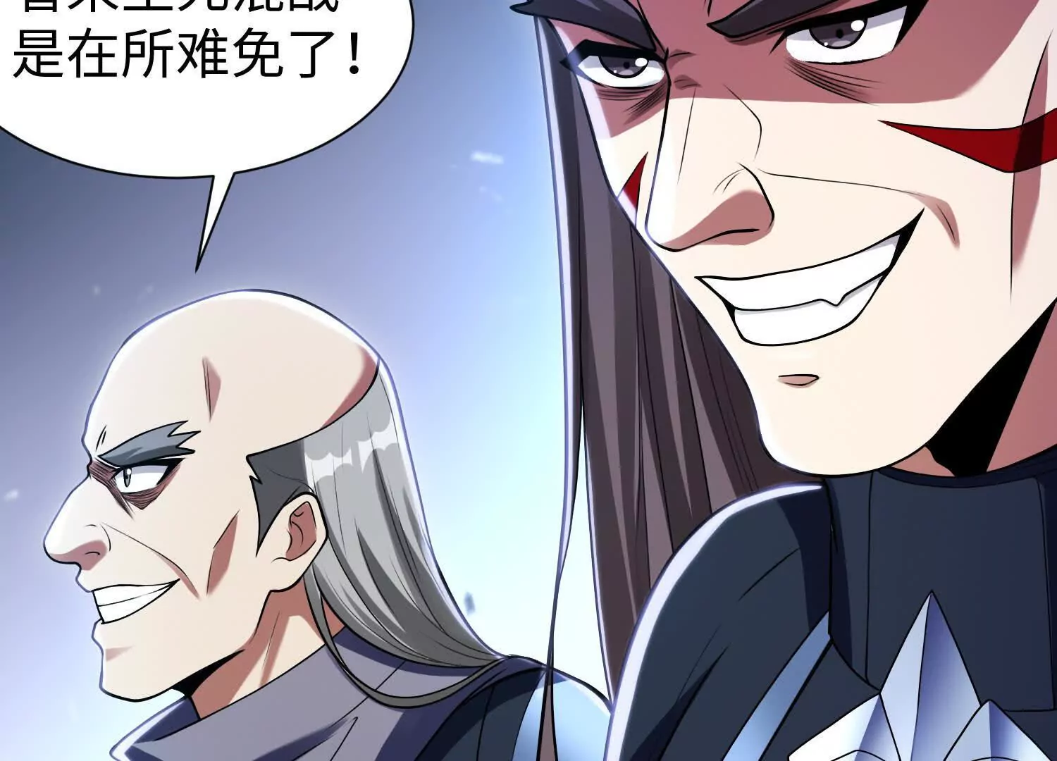 014 酒池02(1/3)-第15话