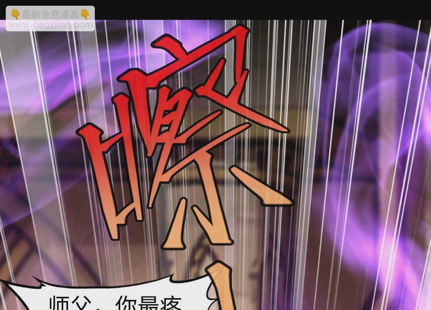 014 酒池02(1/3)-第15话