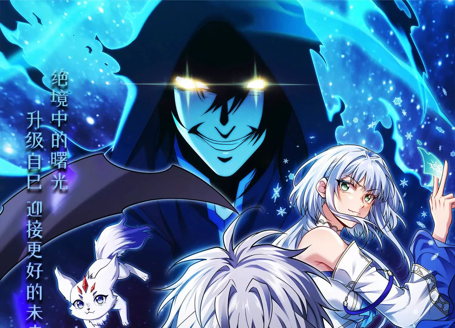 016 火人(1/3)-第17话