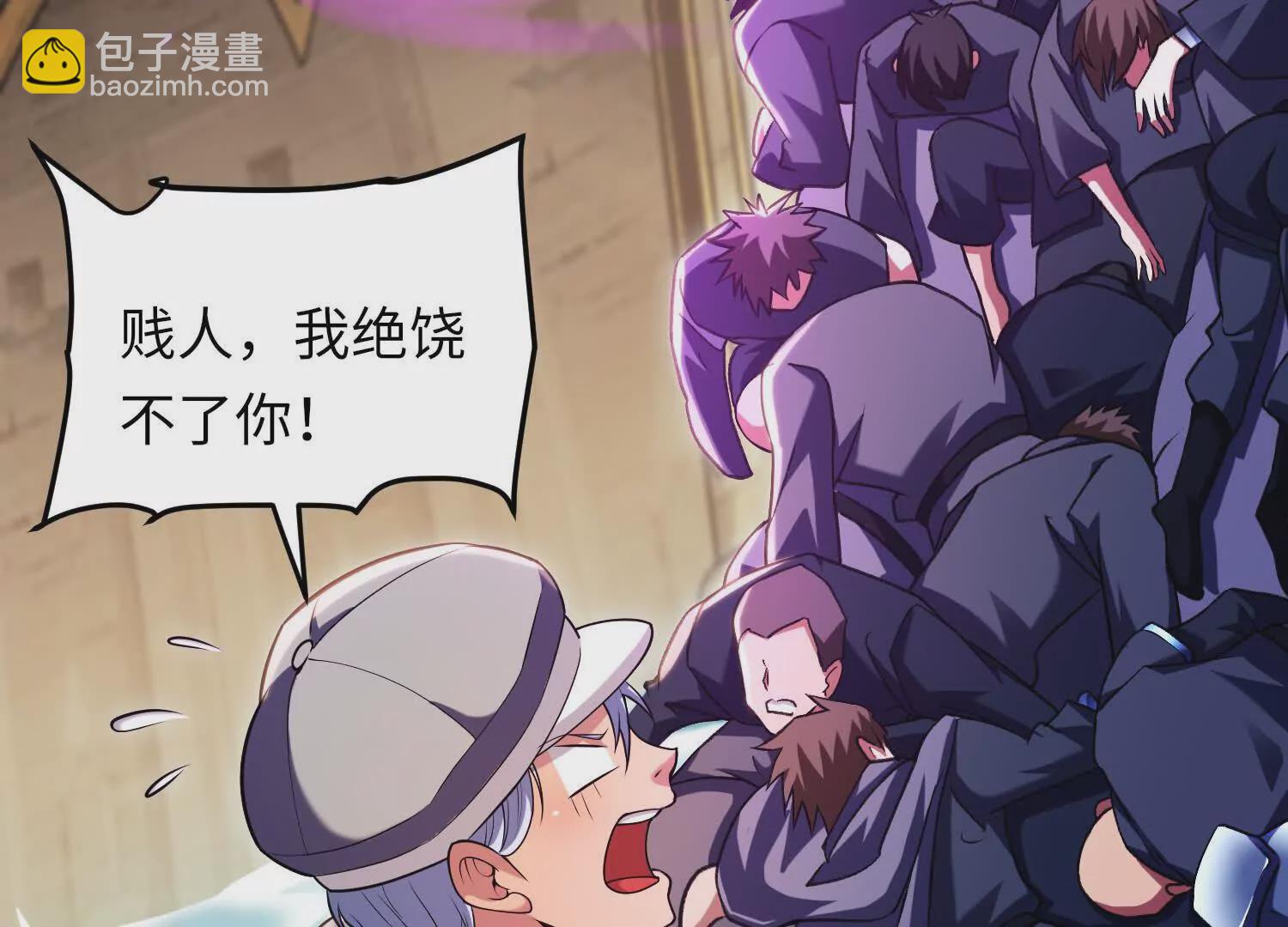 016 火人(1/3)-第17话