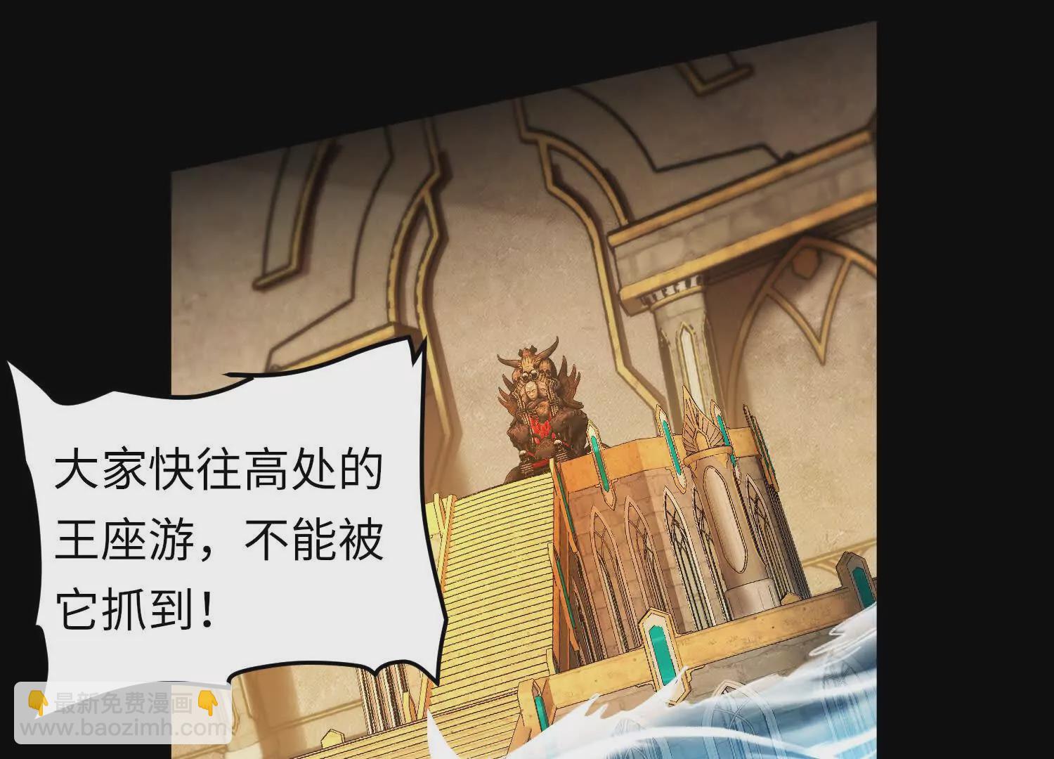 016 火人(1/3)-第17话