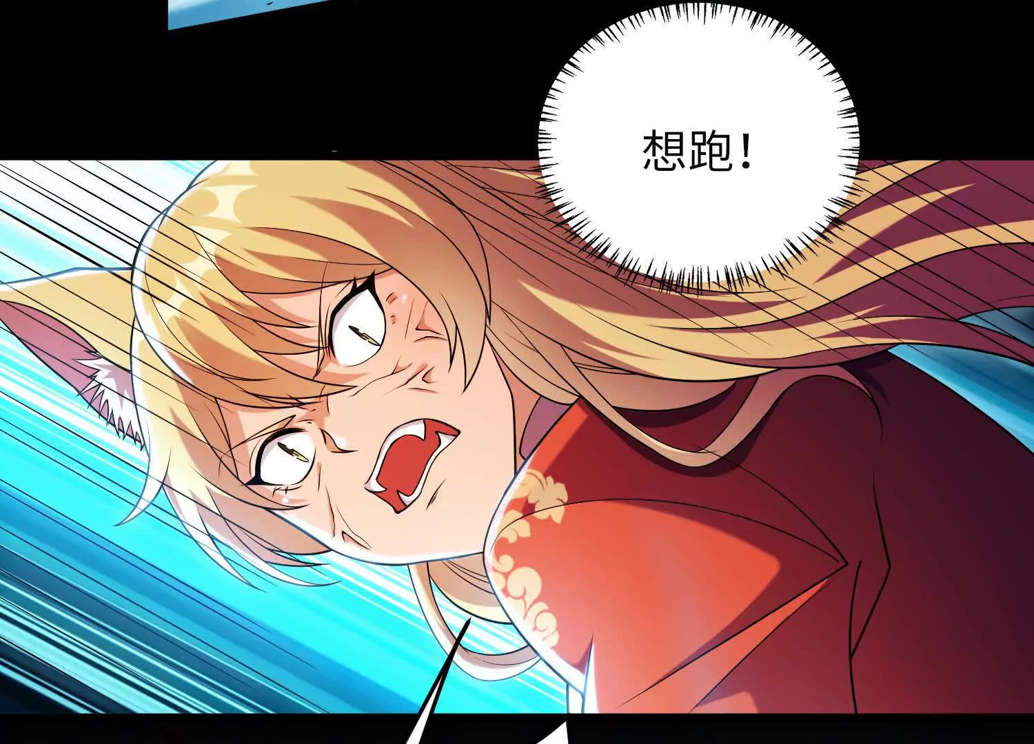 016 火人(1/3)-第17话