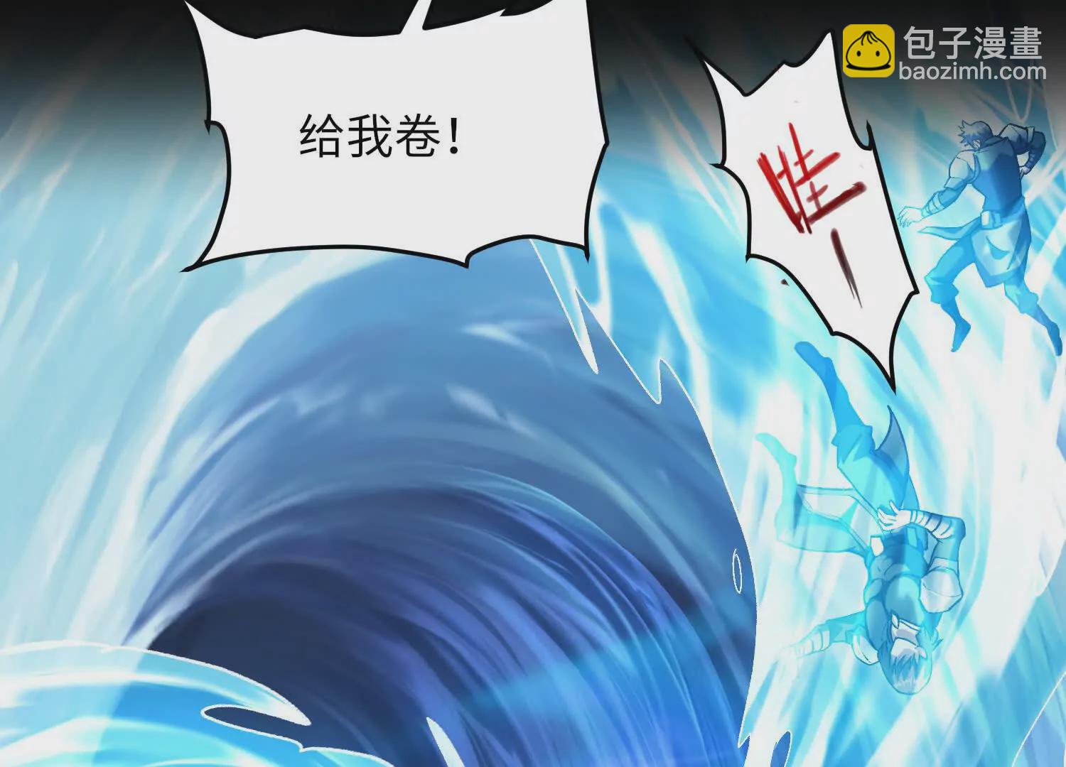 016 火人(1/3)-第17话