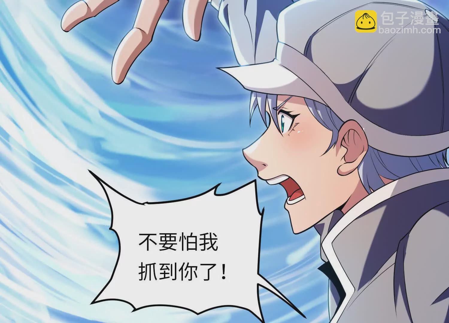 016 火人(1/3)-第17话