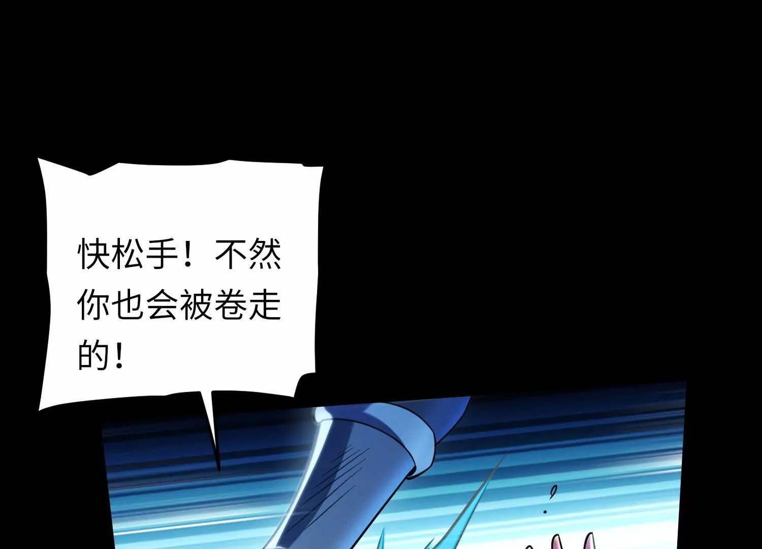 016 火人(1/3)-第17话