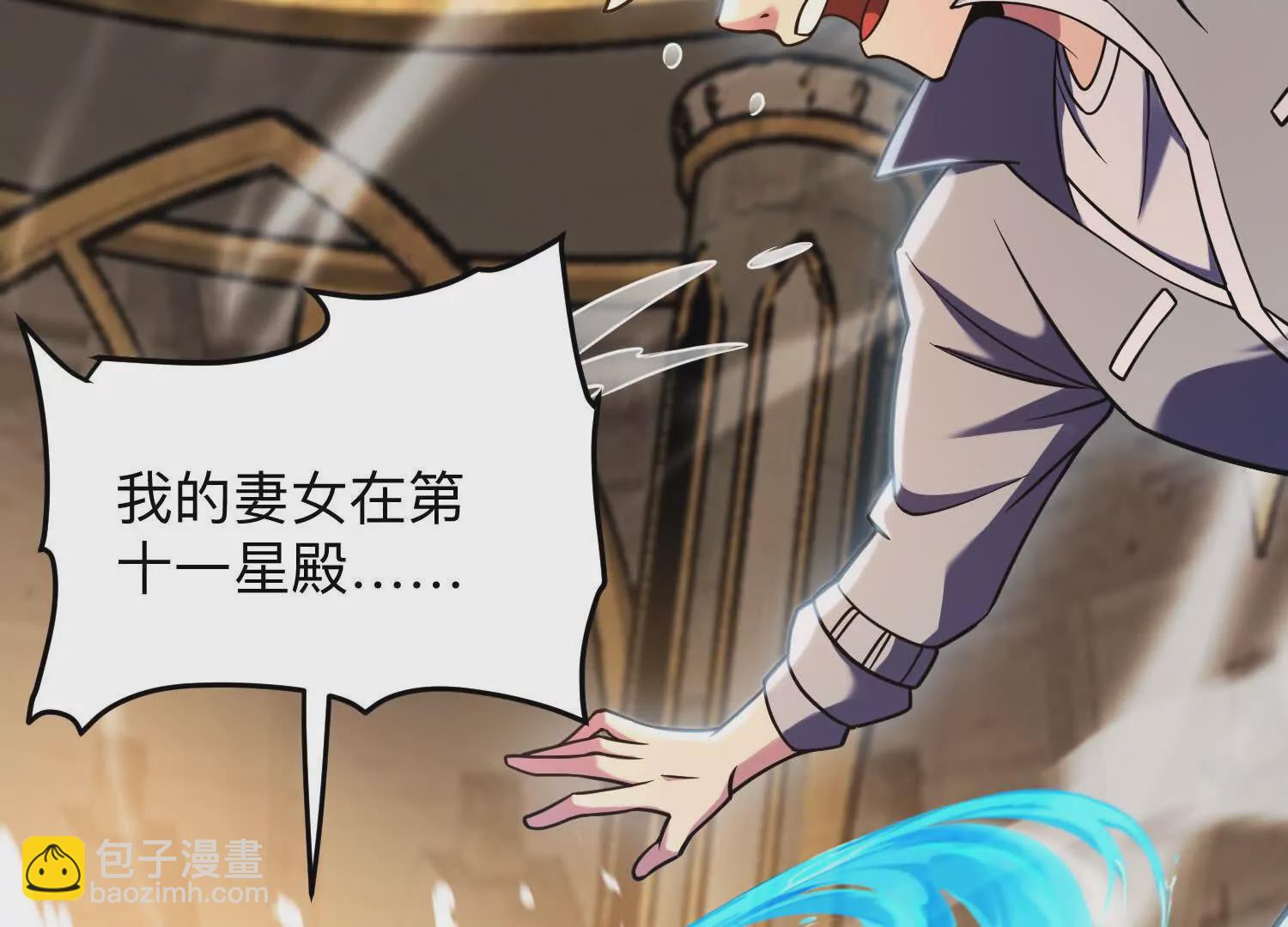 016 火人(1/3)-第17话