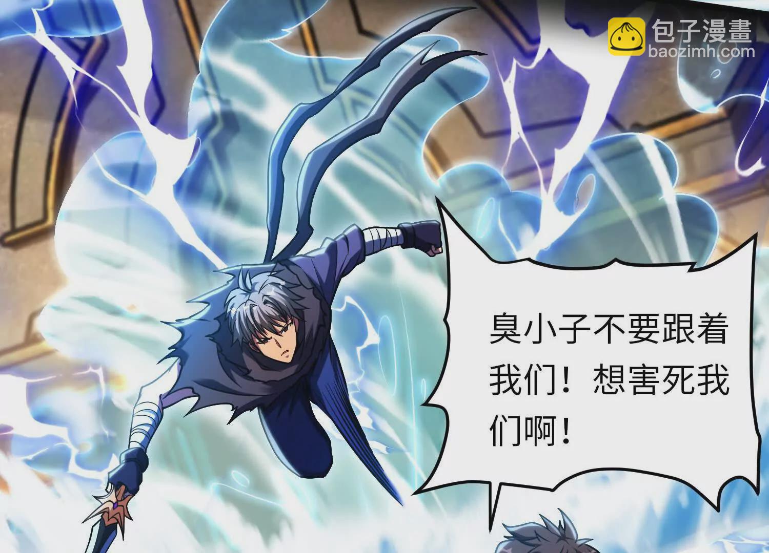 016 火人(1/3)-第17话