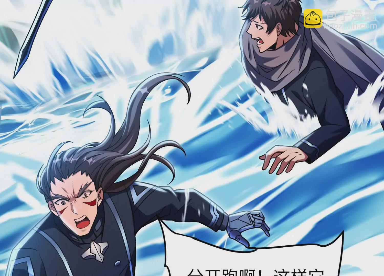 016 火人(1/3)-第17话