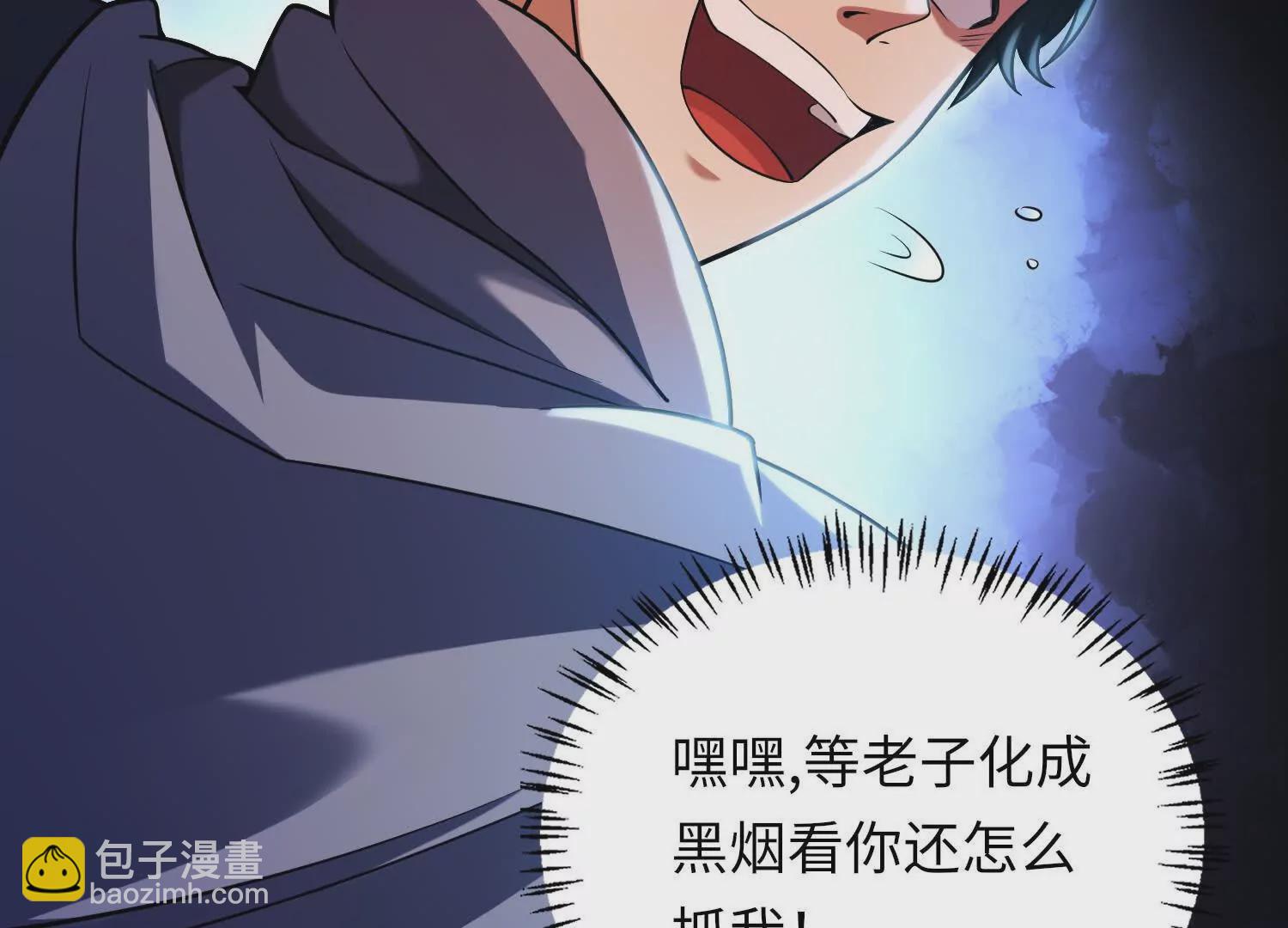 016 火人(1/3)-第17话