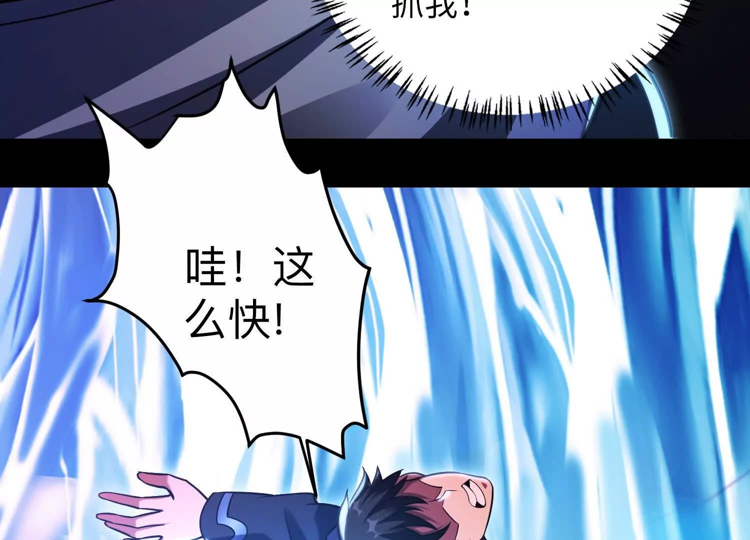 016 火人(1/3)-第17话