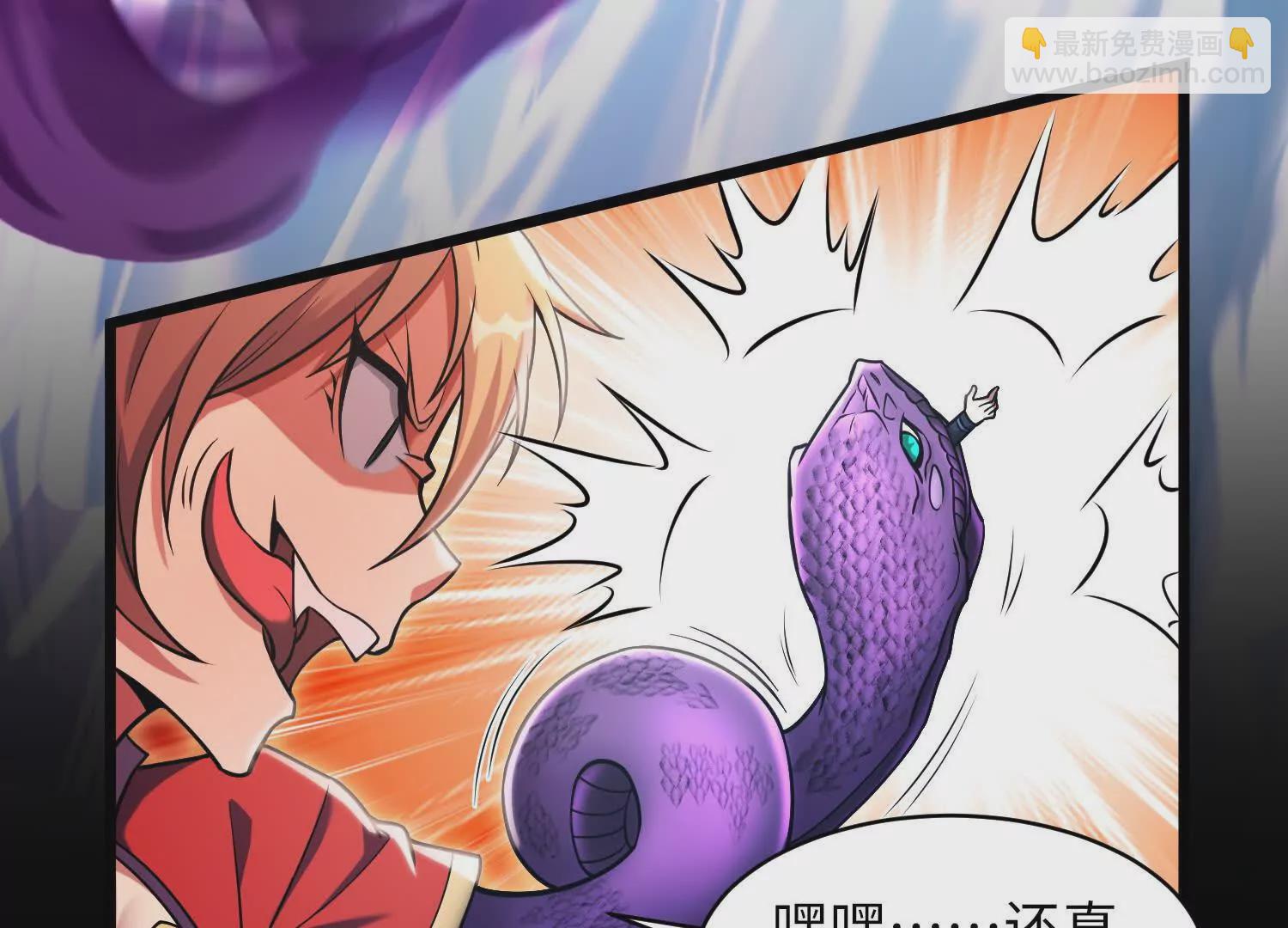 016 火人(1/3)-第17话