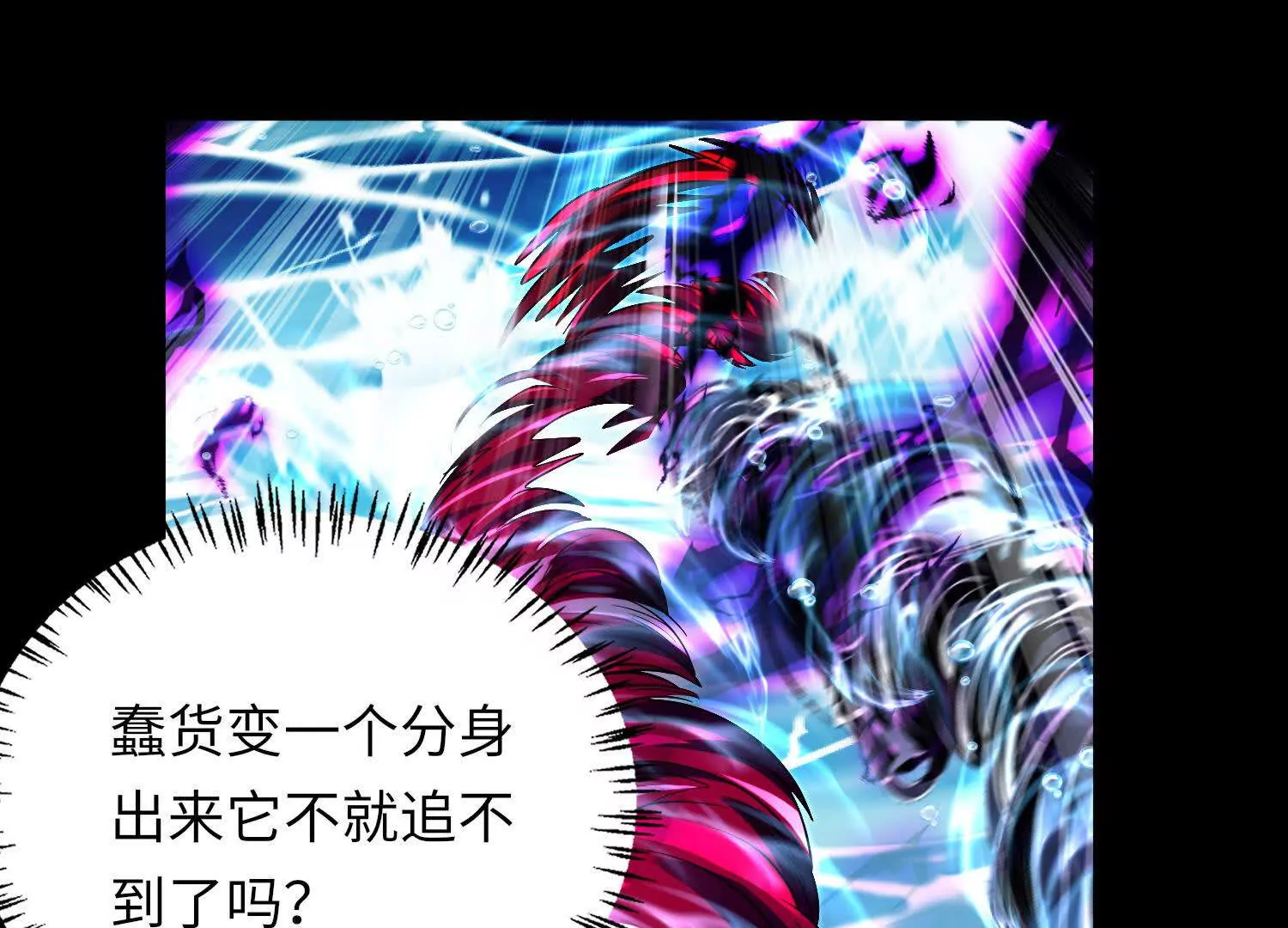 016 火人(1/3)-第17话