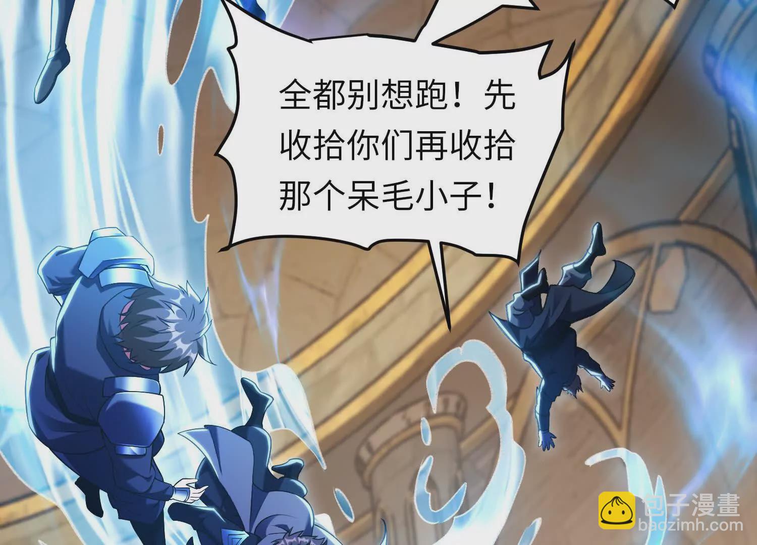 016 火人(1/3)-第17话