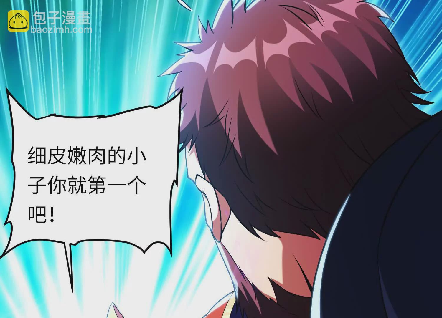 016 火人(1/3)-第17话