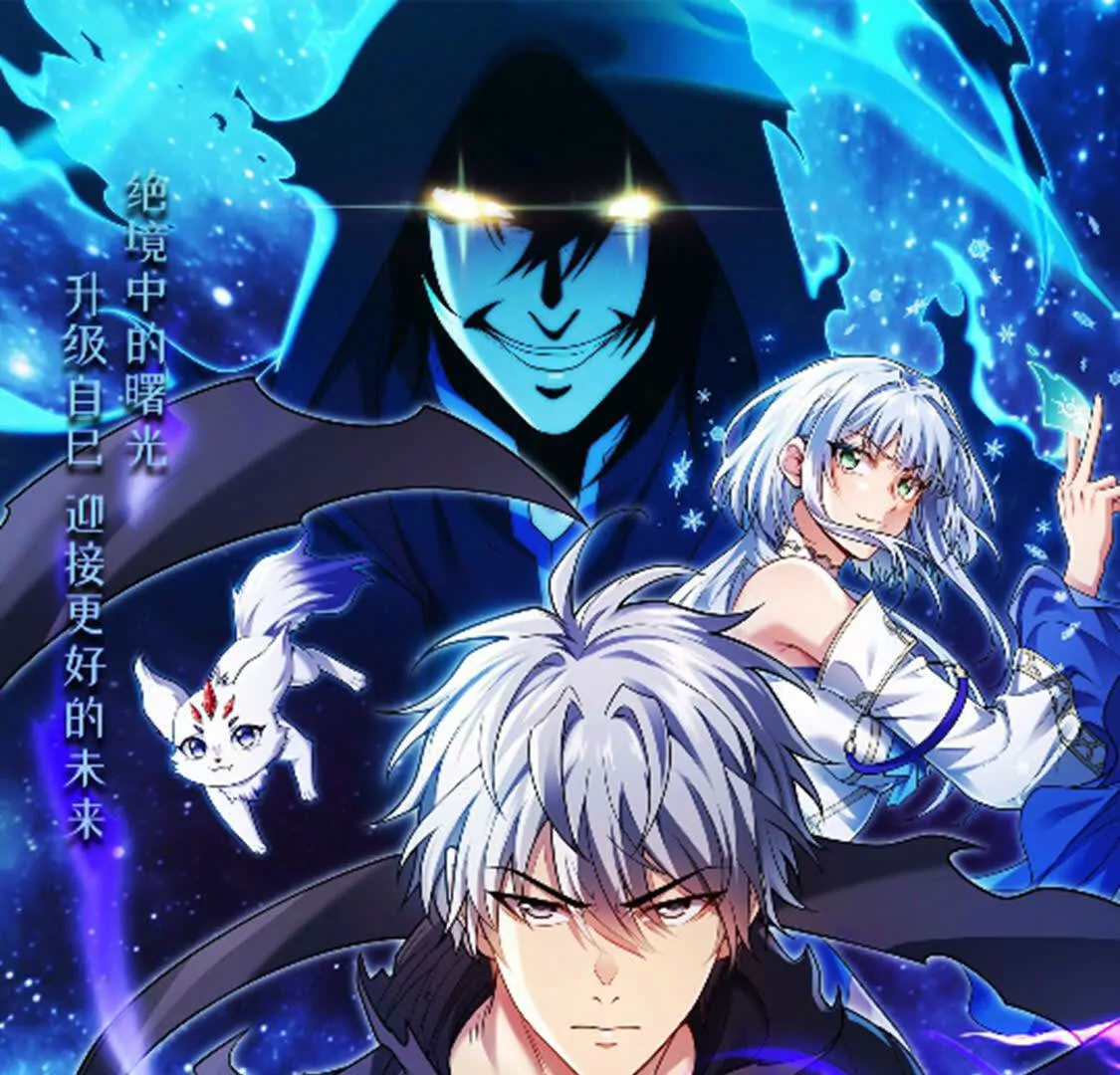 018 对战火人(1/2)-第19话