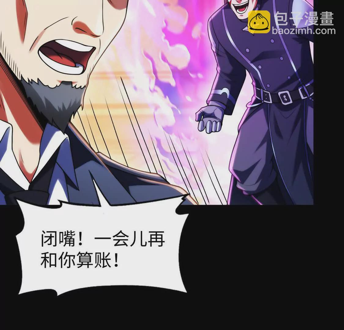 018 对战火人(1/2)-第19话