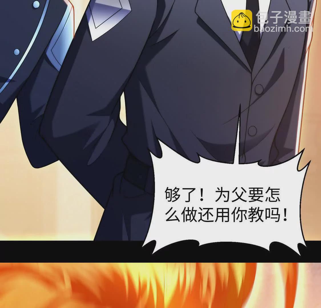 018 对战火人(1/2)-第19话