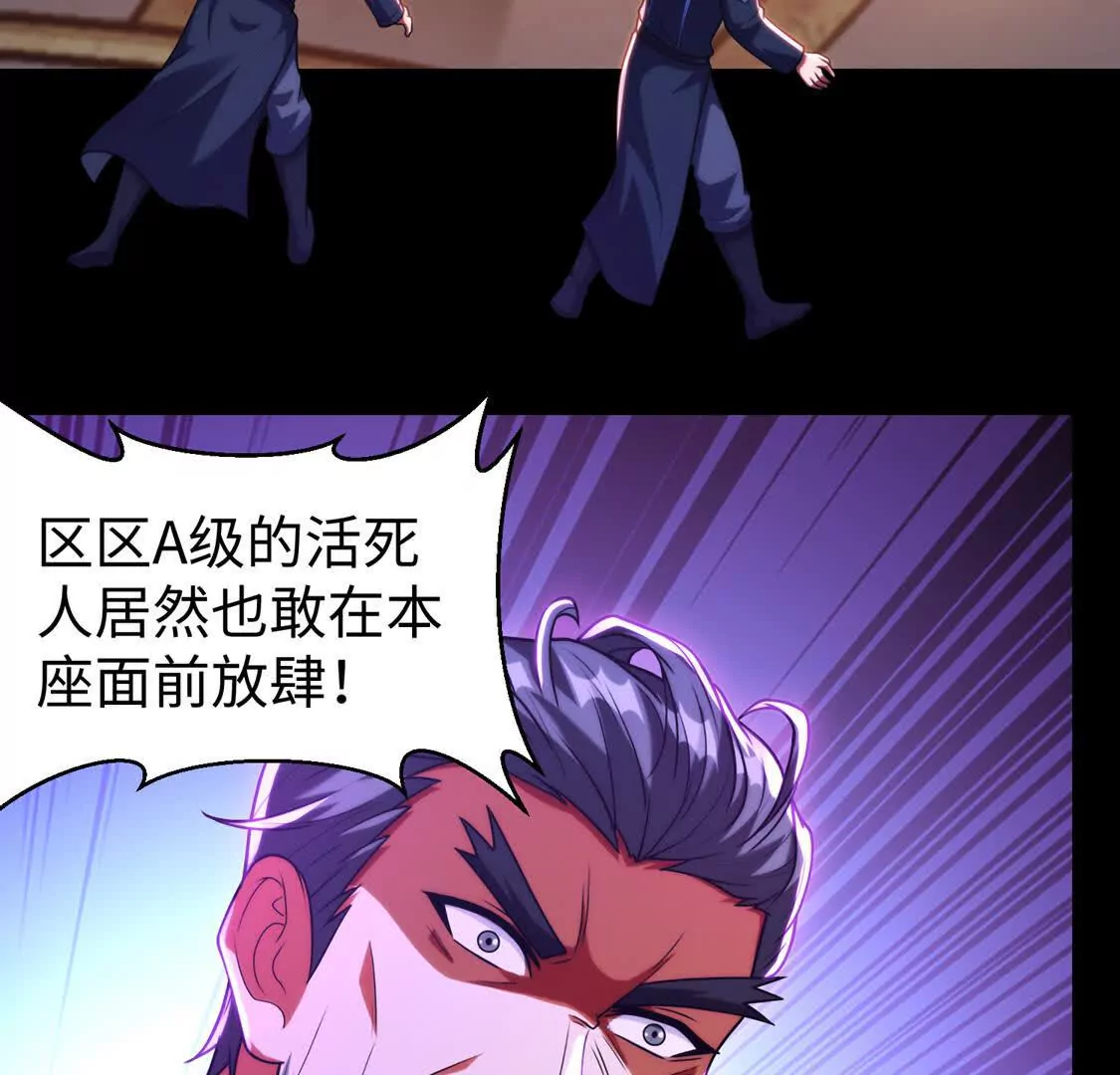 018 对战火人(1/2)-第19话