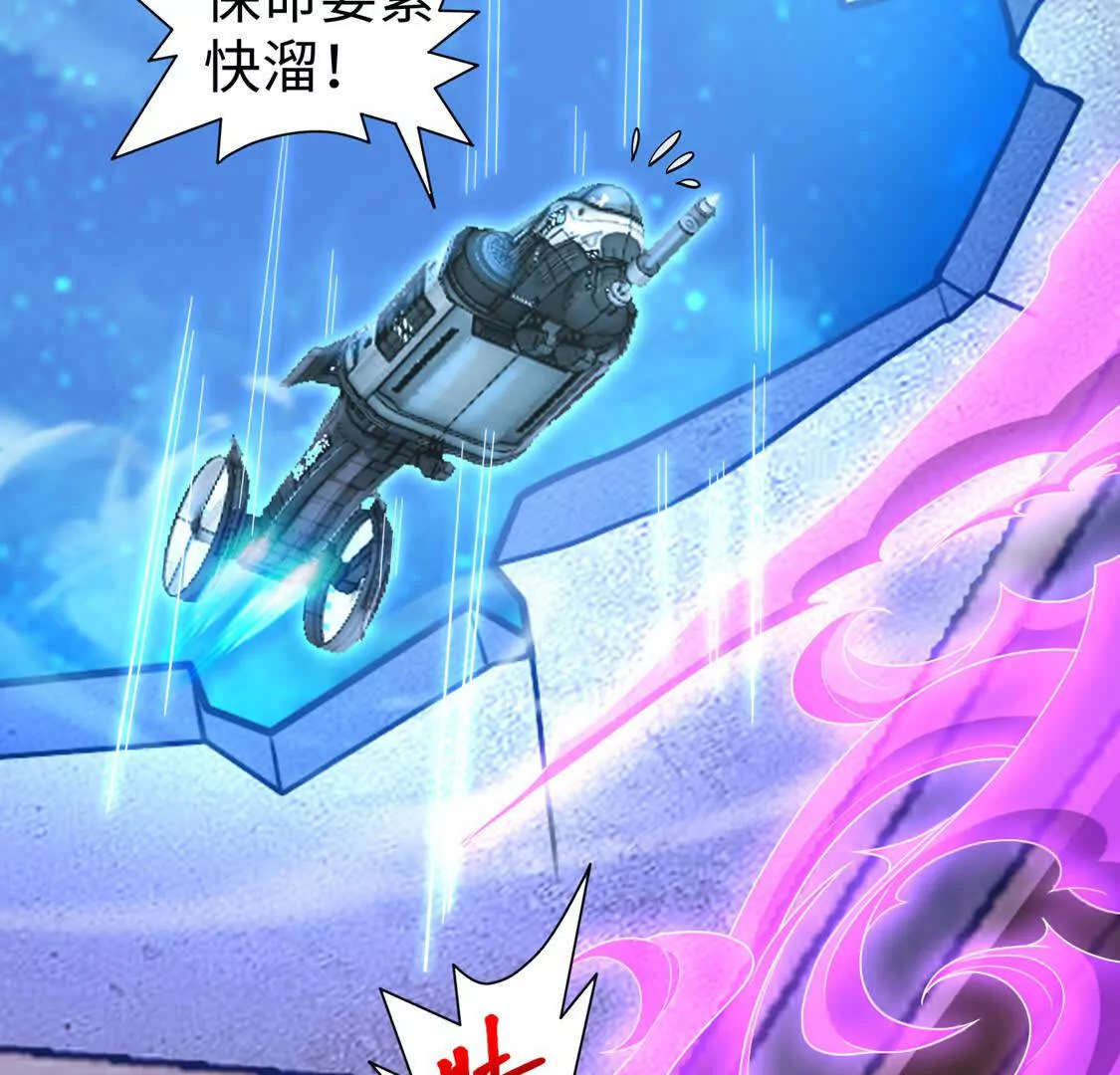 018 对战火人(1/2)-第19话