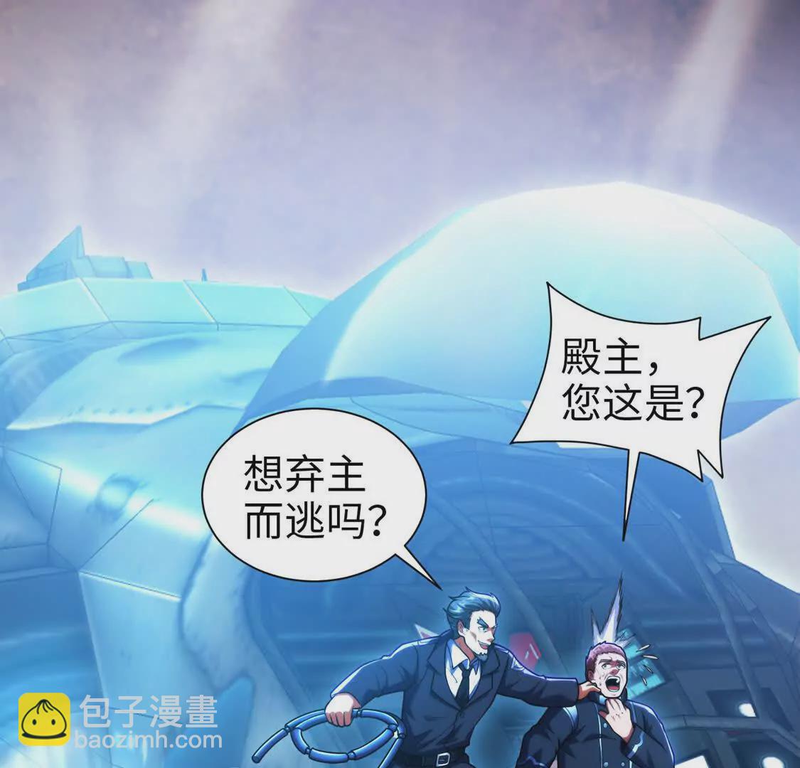 018 对战火人(1/2)-第19话