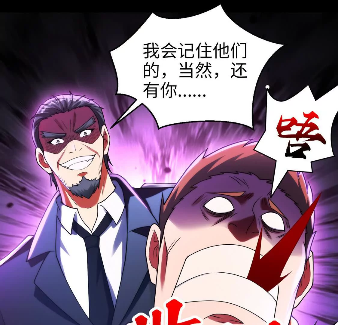 018 对战火人(1/2)-第19话