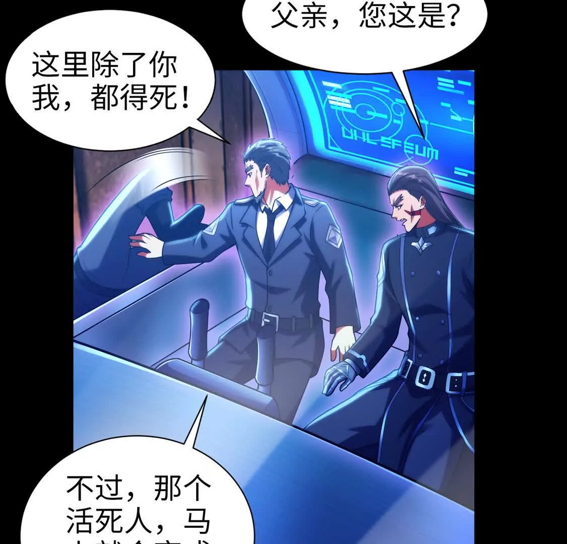 018 对战火人(1/2)-第19话