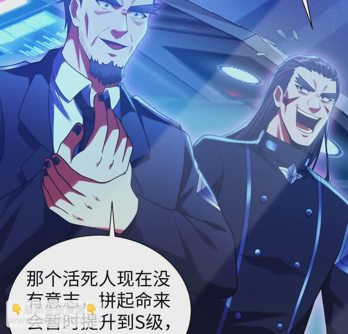 018 对战火人(1/2)-第19话