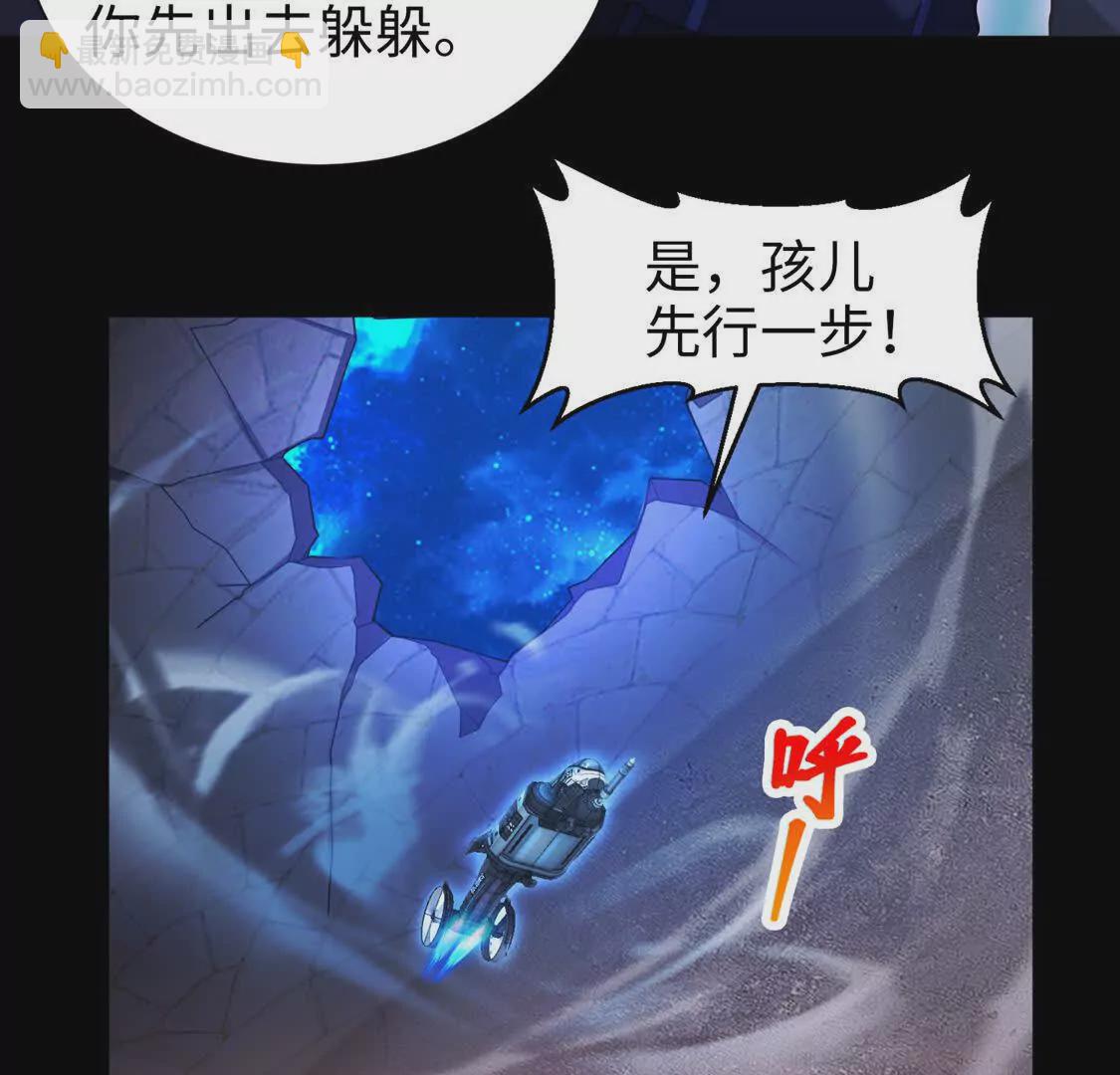 018 对战火人(1/2)-第19话