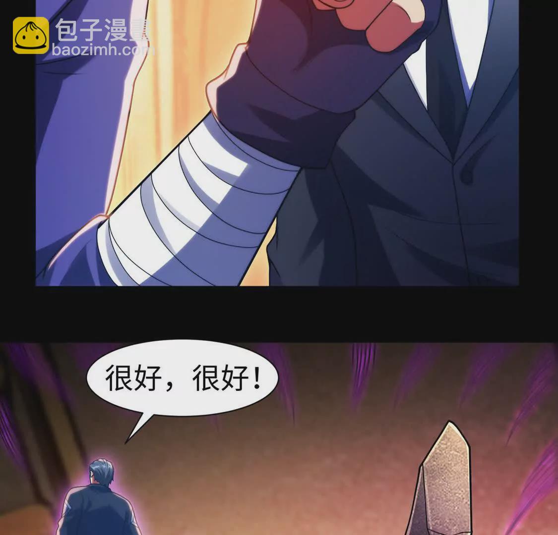 018 对战火人(1/2)-第19话